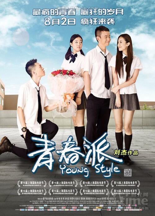 明光学院大学证书办理